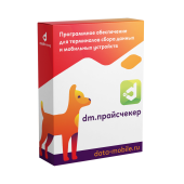 DM.Прайсчекер в интернет-магазине "ОТЧЁТСЕРВИС"