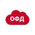 ОФД (Оператор фискальных данных) ОФД (Оператор фискальных данных)