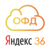 Яндекс ОФД 36 месяцев в интернет-магазине "ОТЧЁТСЕРВИС"