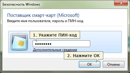 kak_poluchit_rsa_kluch4.jpg