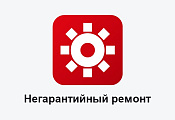 Негарантийный ремонт Негарантийный ремонт