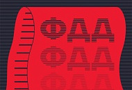 Изменения в кассовых чеках с 1 сентября Изменения в кассовых чеках с 1 сентября