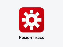 Ремонт онлайн-касс