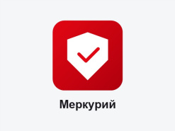 Регистрация в Меркурий