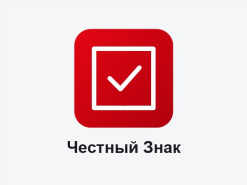 Подключение Честного Знака