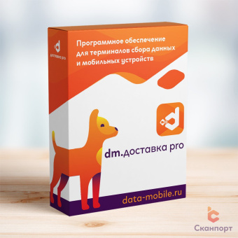 DM.Доставка Pro в интернет-магазине "ОТЧЁТСЕРВИС"