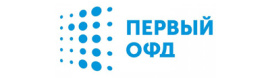 Первый ОФД