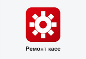 Ремонт онлайн-касс Ремонт онлайн-касс