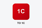ТО 1С ТО 1С