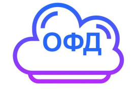 Настройки ОФД (оператор фискальных данных)